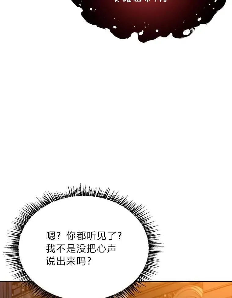 69.传说中的英雄王82