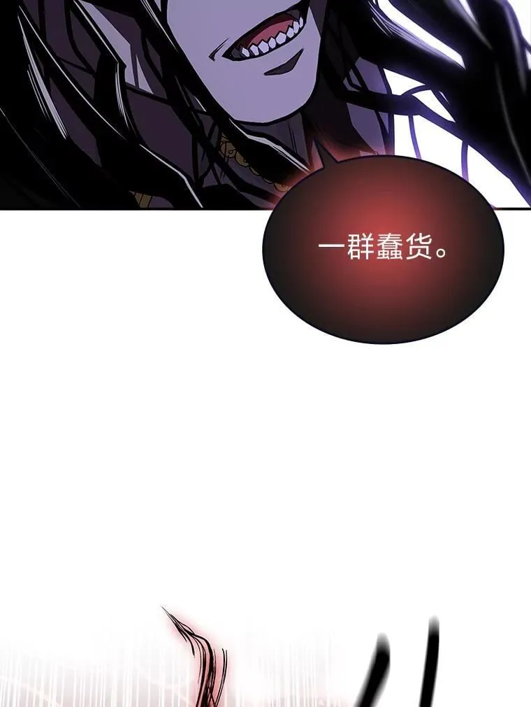 69.传说中的英雄王17
