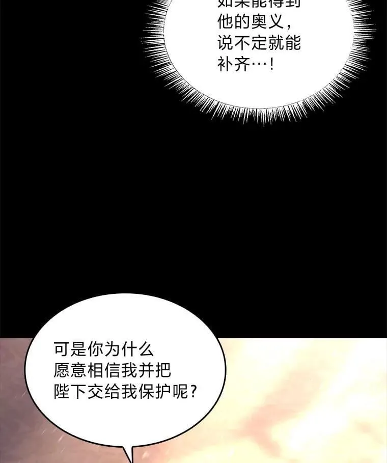 67.双方的友谊47