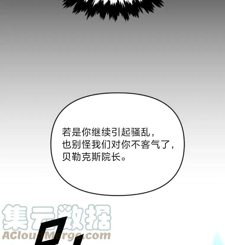38.骚动44