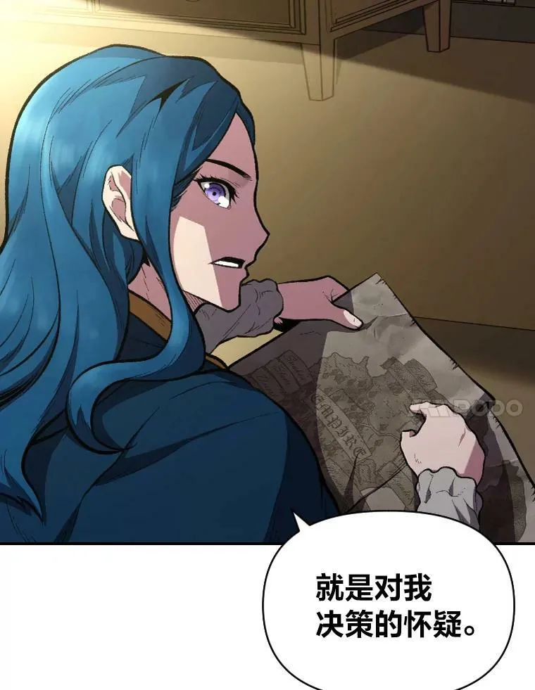30.青狼的恶行6