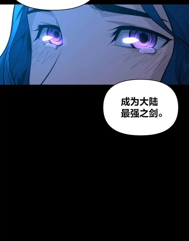 26.青狮家族47
