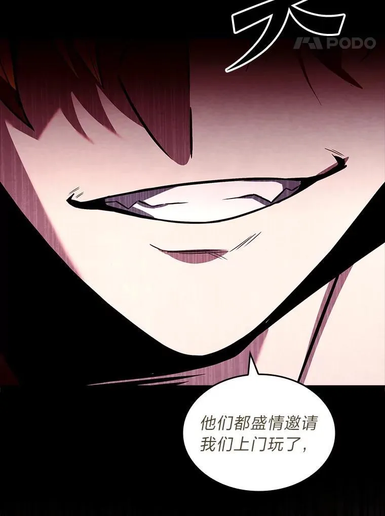 59.深入虎穴17