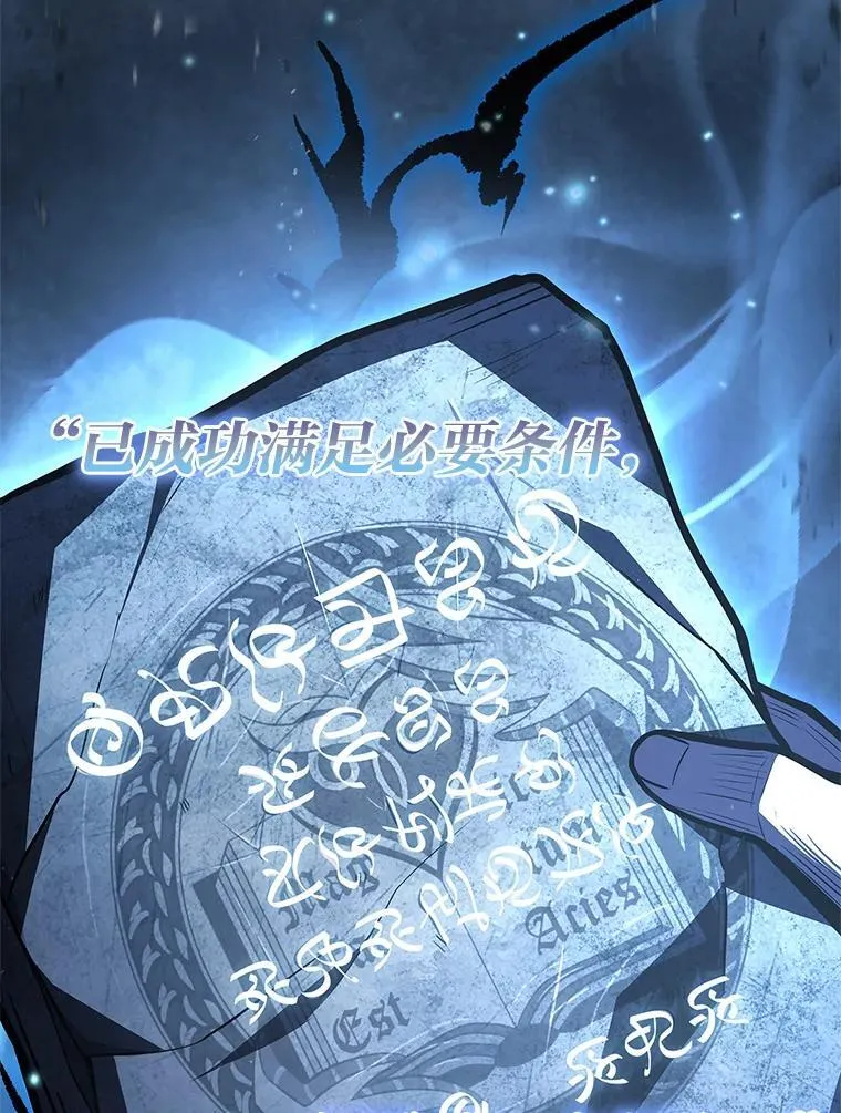 74.解决亡虫102