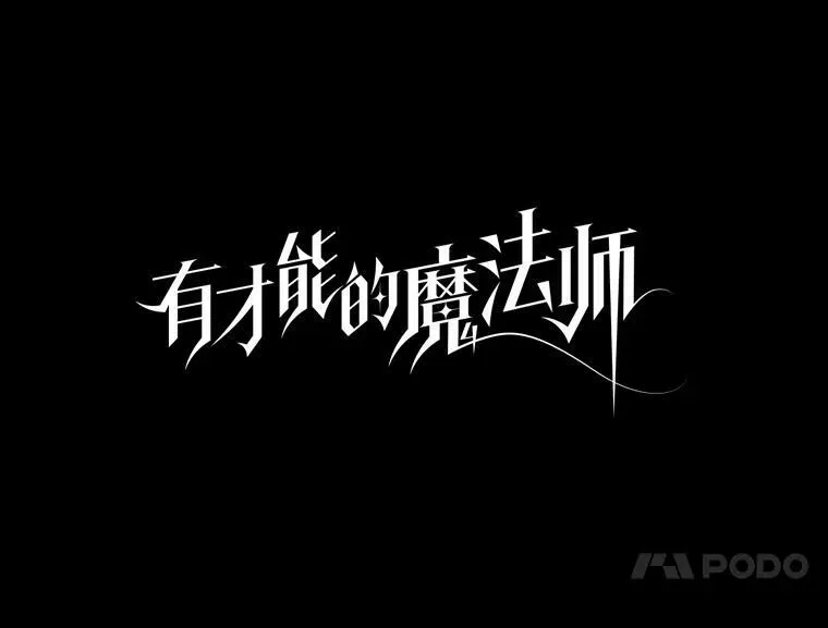37.选举风波9