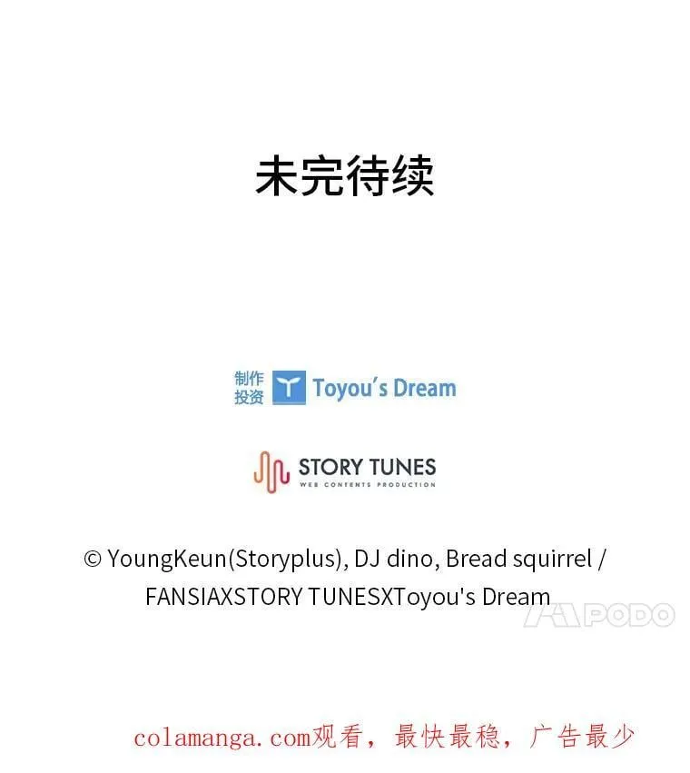 67.双方的友谊173