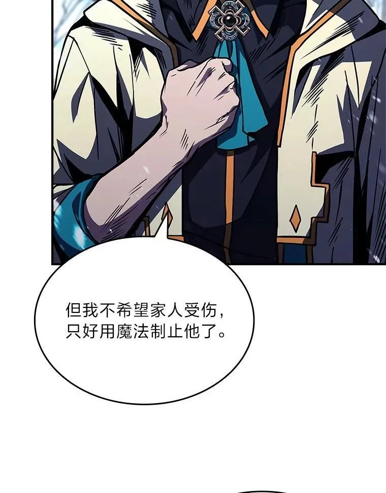 76.与忠犬对赌185