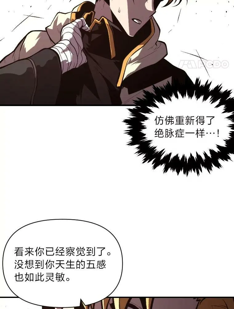 42.大师父86