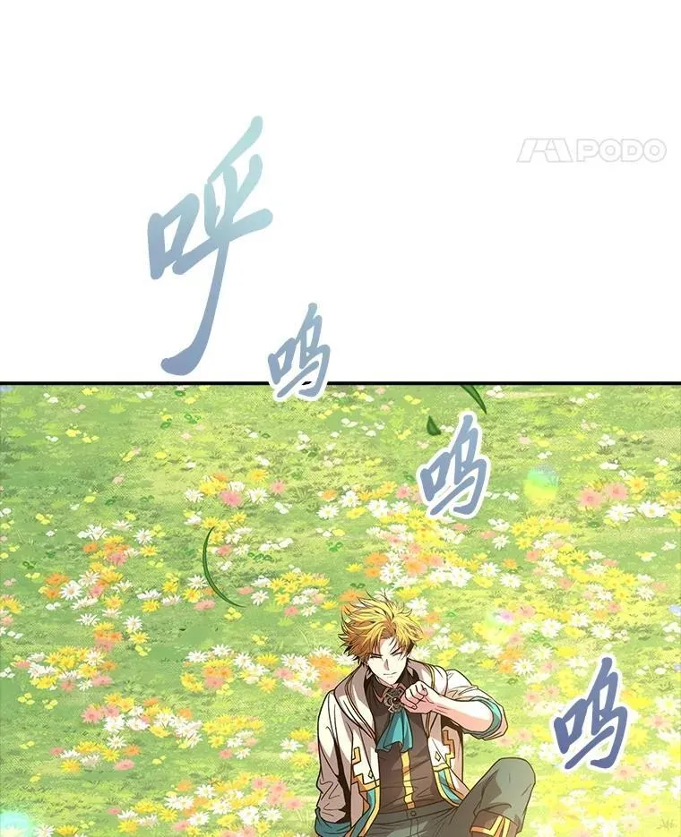 72.第二个试炼81