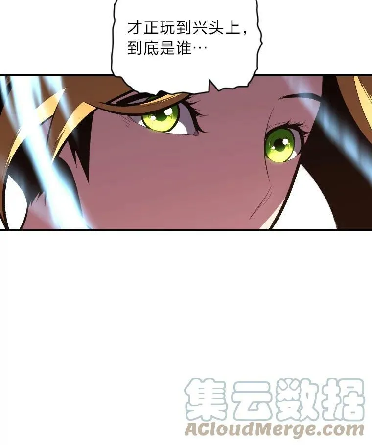 48.“温柔”的姐姐81