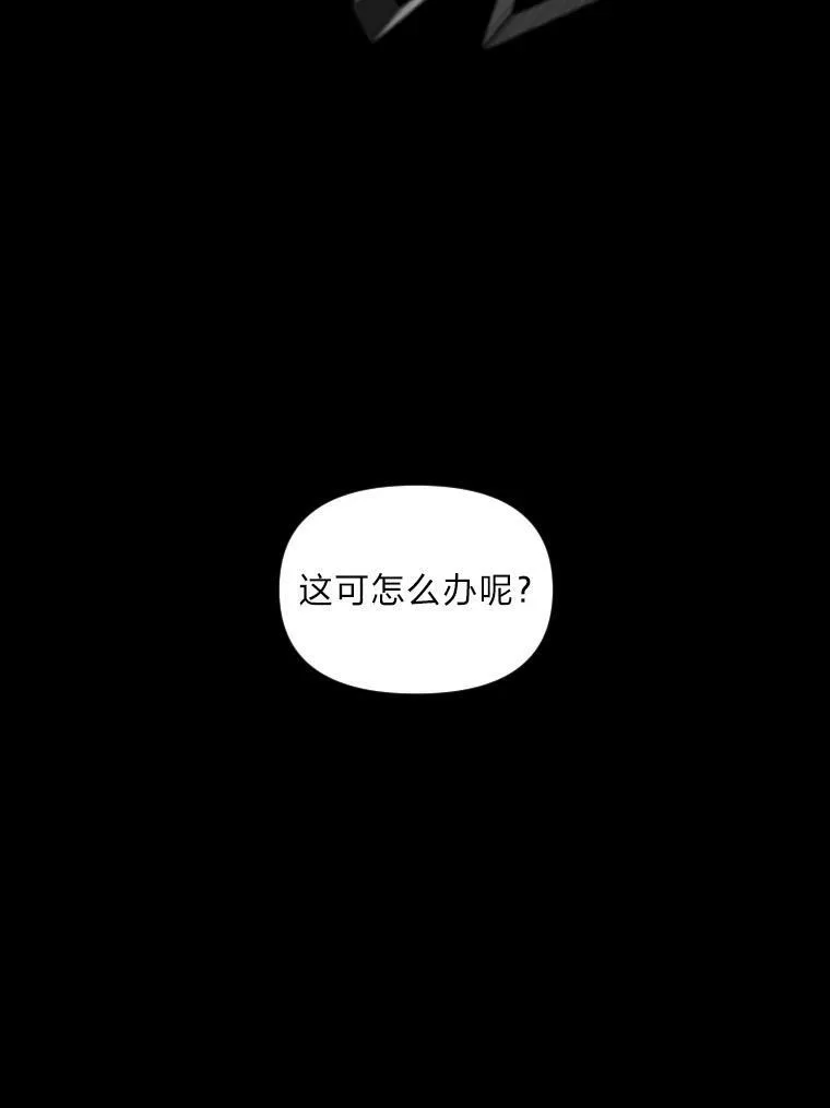 33.燃烧一切吧53