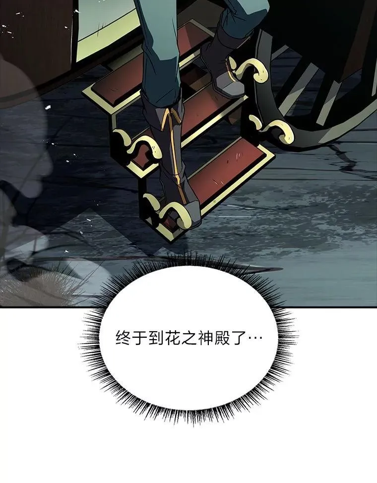 70.喜添新“师父”143