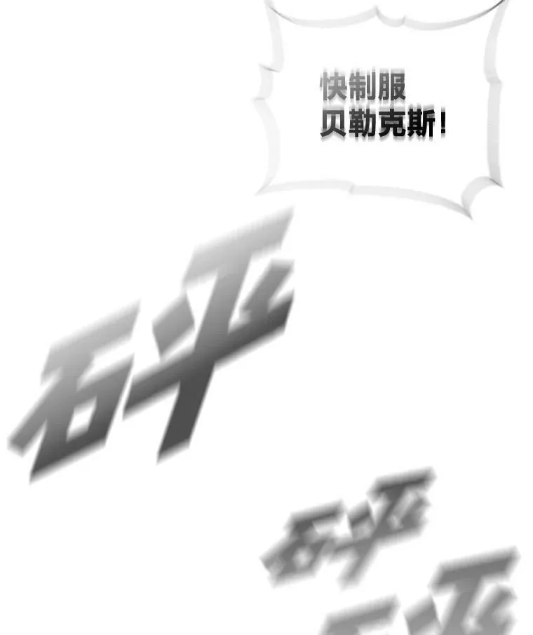 38.骚动62