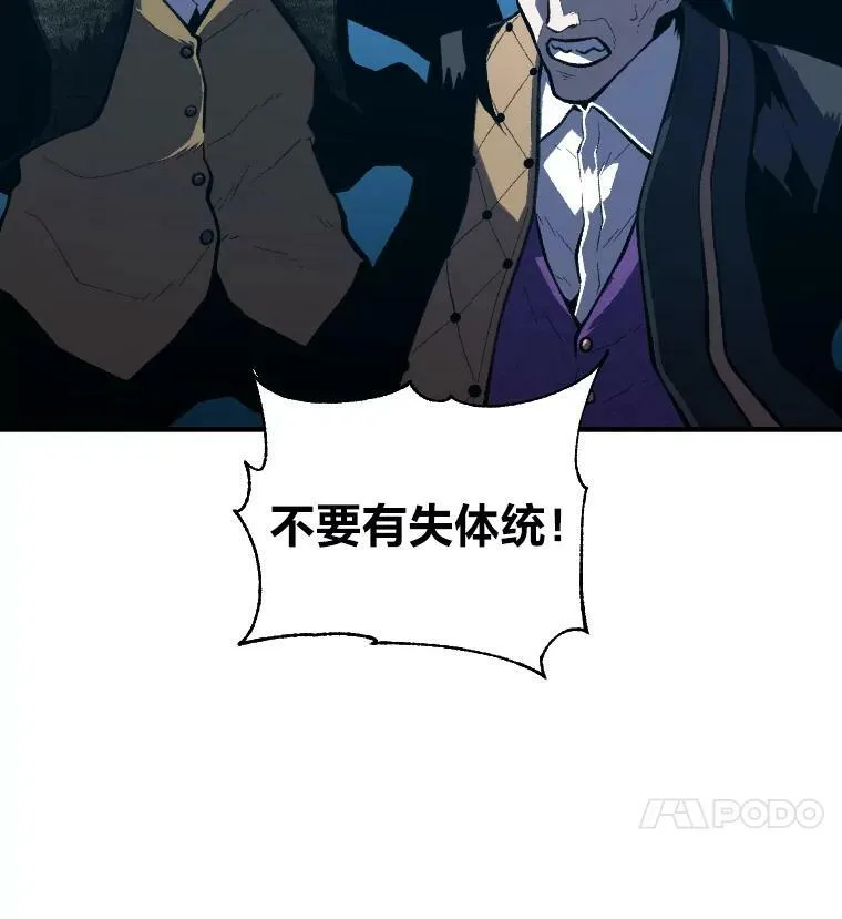 38.骚动46