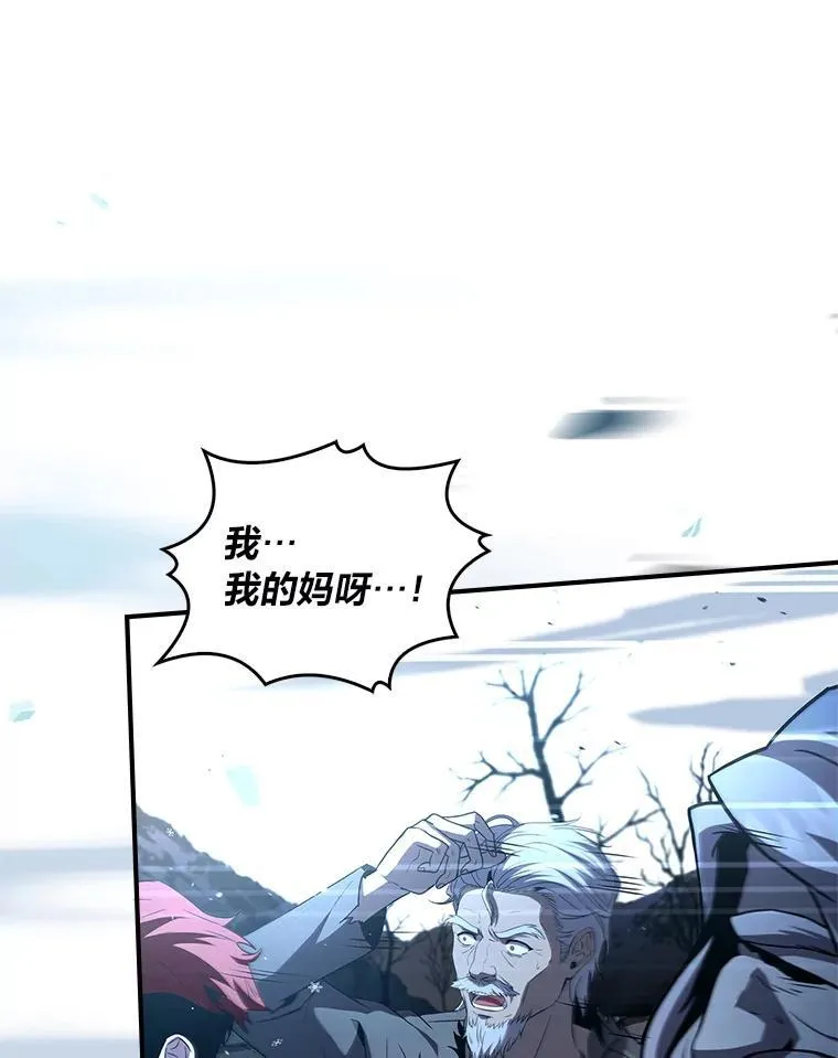52.活人祭21
