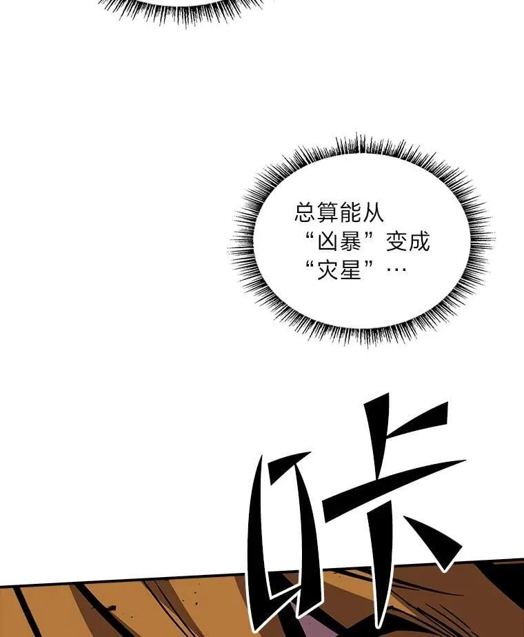 68.治疗宰相145