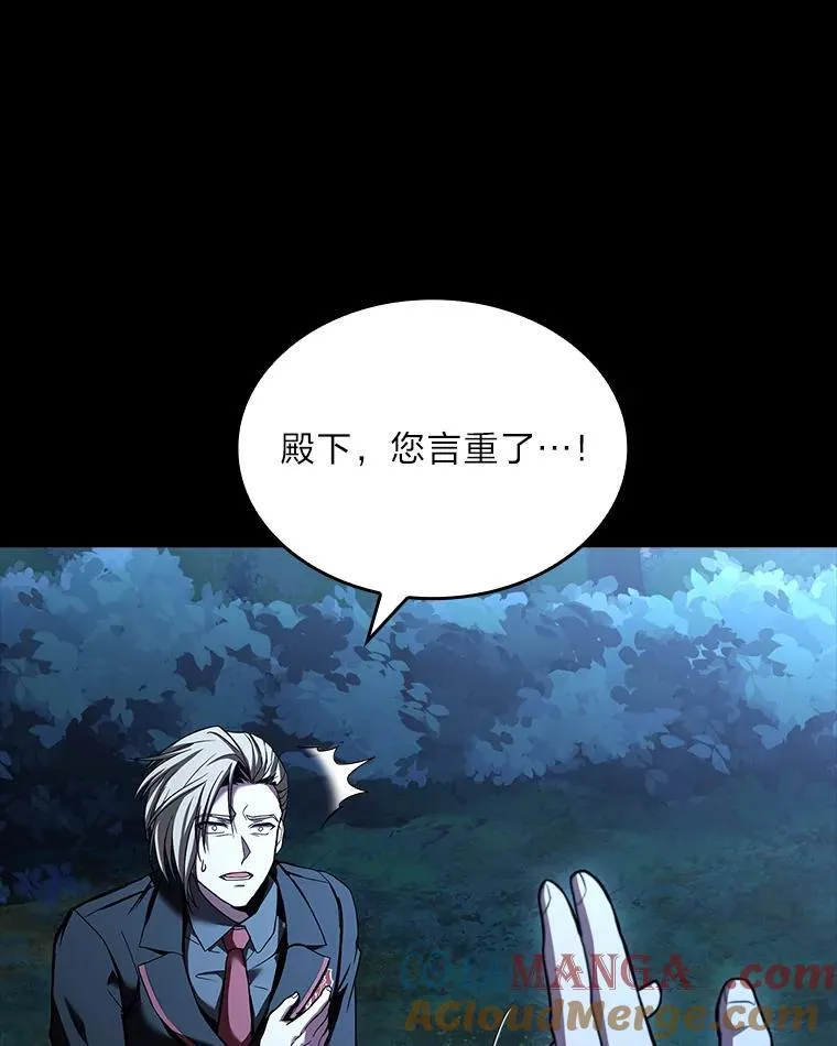 54.梅菲，开饭了8
