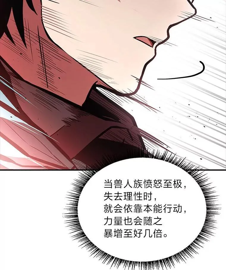 76.与忠犬对赌138