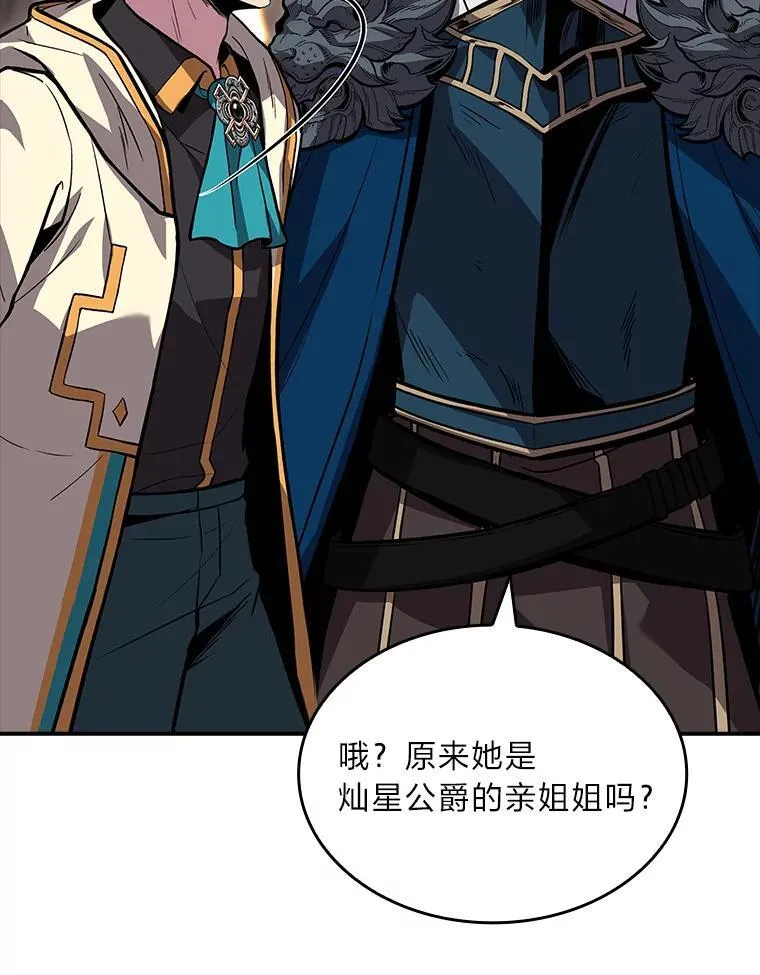 62.一个妙计35