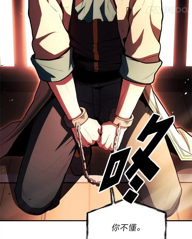 59.深入虎穴34