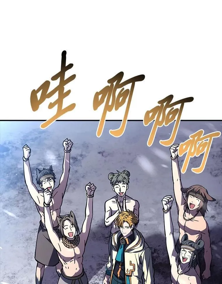 76.与忠犬对赌195