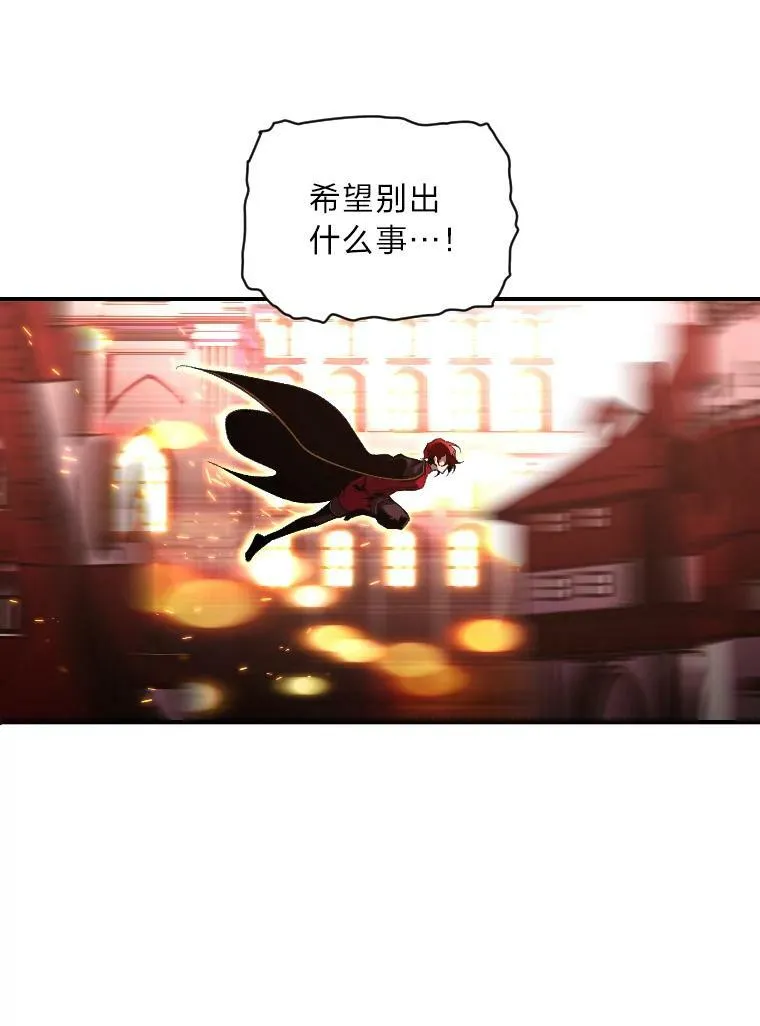 48.“温柔”的姐姐8