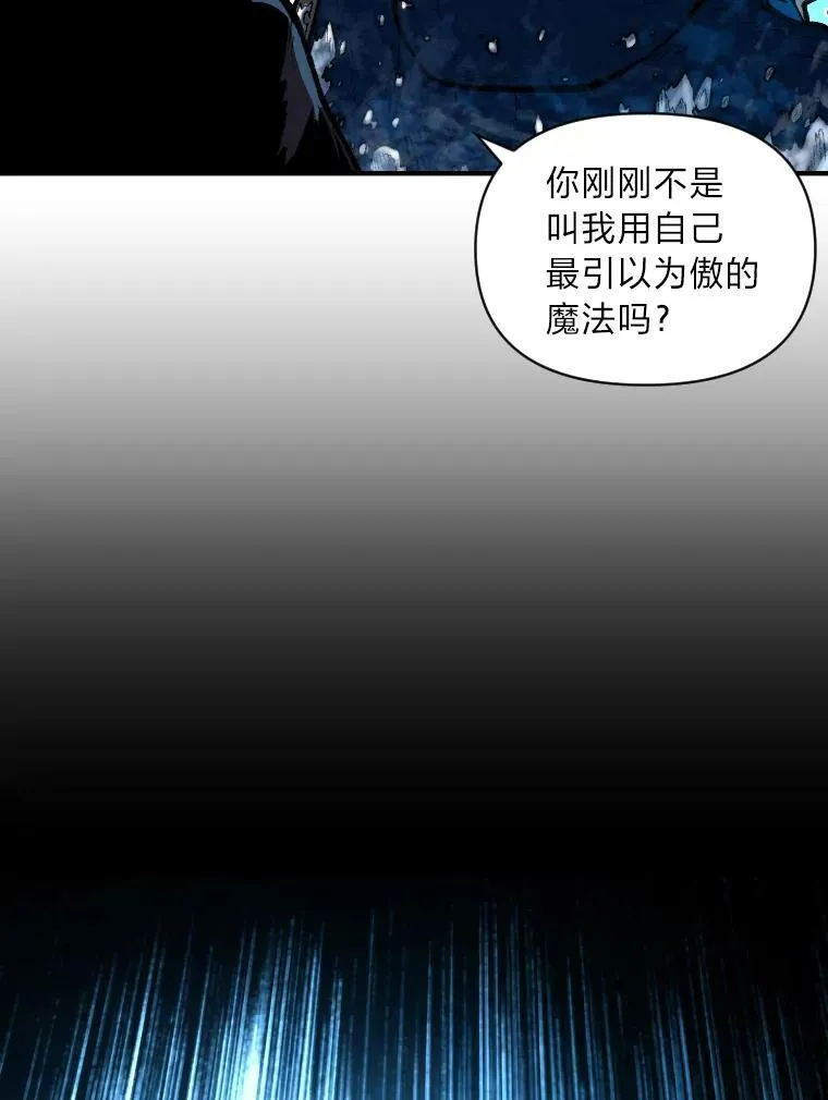33.燃烧一切吧47