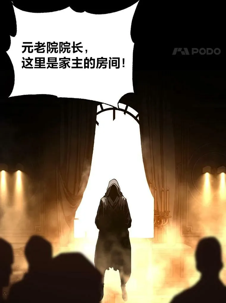 42.大师父11