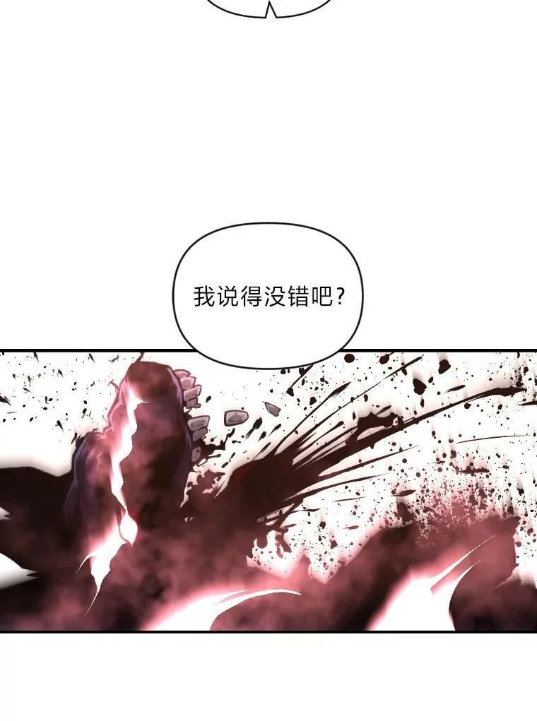 43.青烟迷宫85