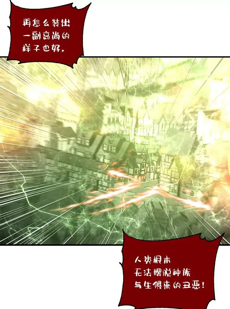 33.燃烧一切吧13