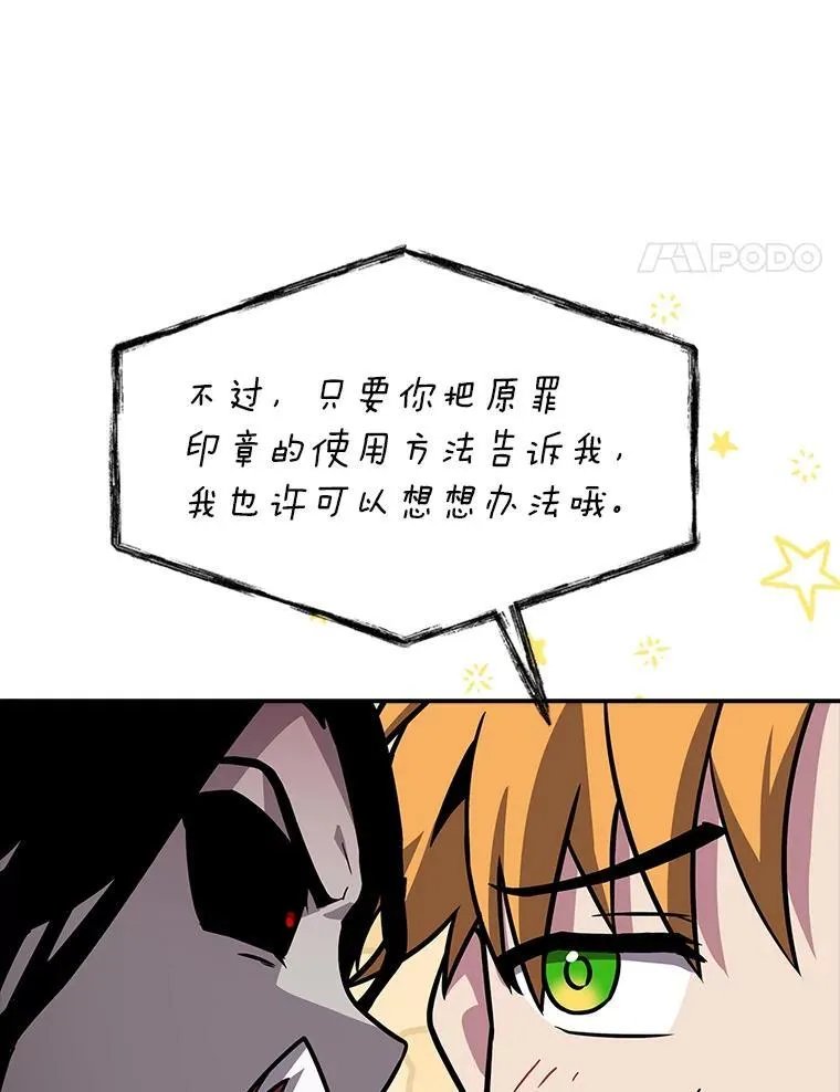 52.活人祭71