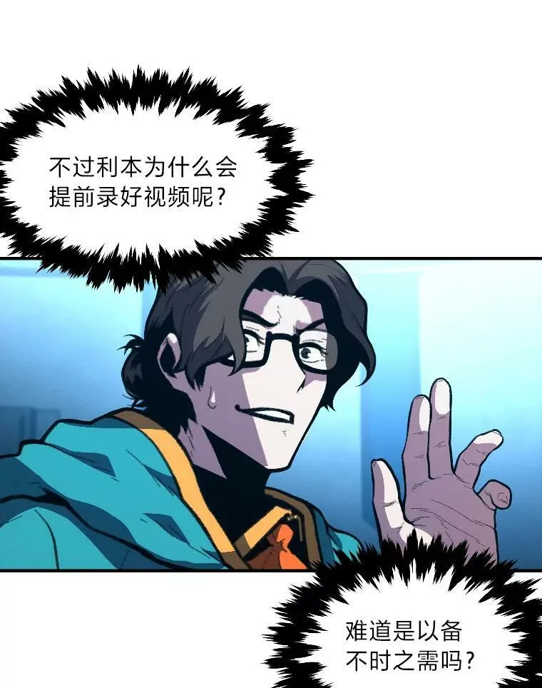 37.选举风波51