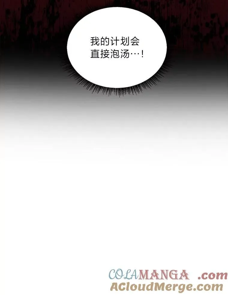 75.初遇律虎王152