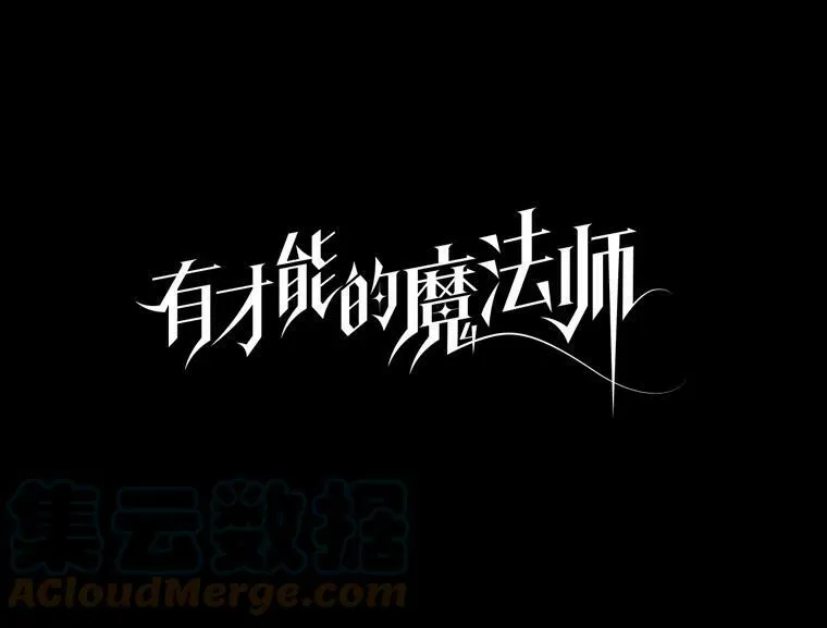 35.名声传千里12