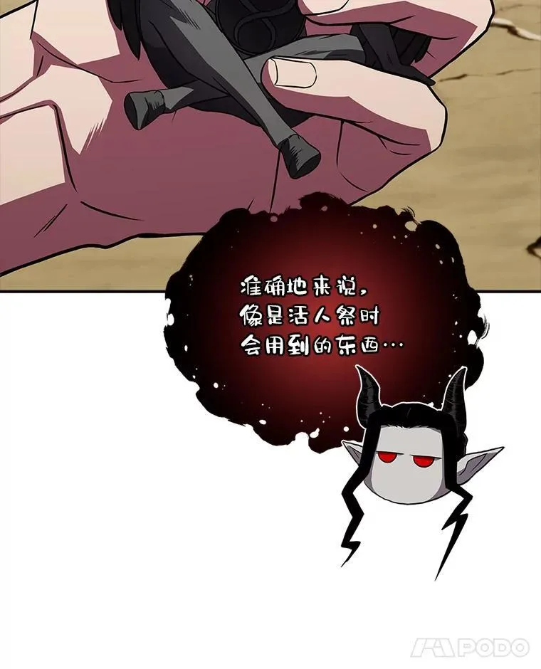 52.活人祭55