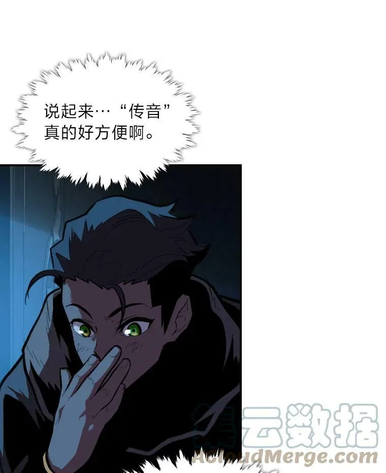 28.向里克委托76