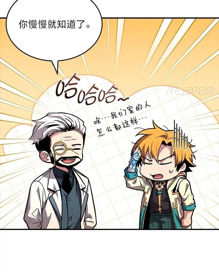 73.失败的原因10