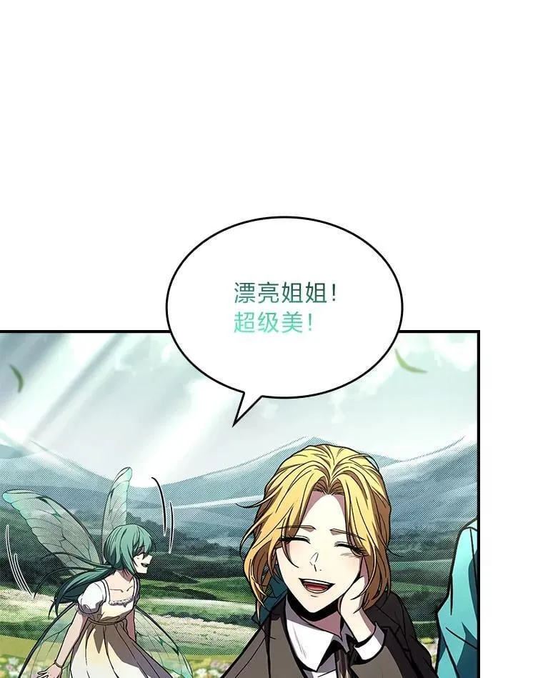 71.破败的神殿63