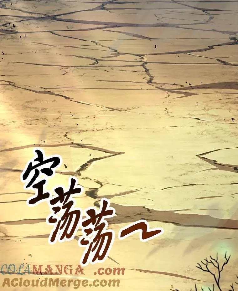 52.活人祭4