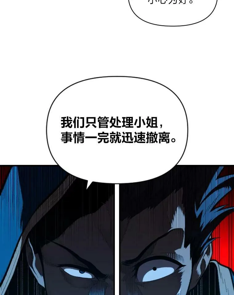 31.大展神威22