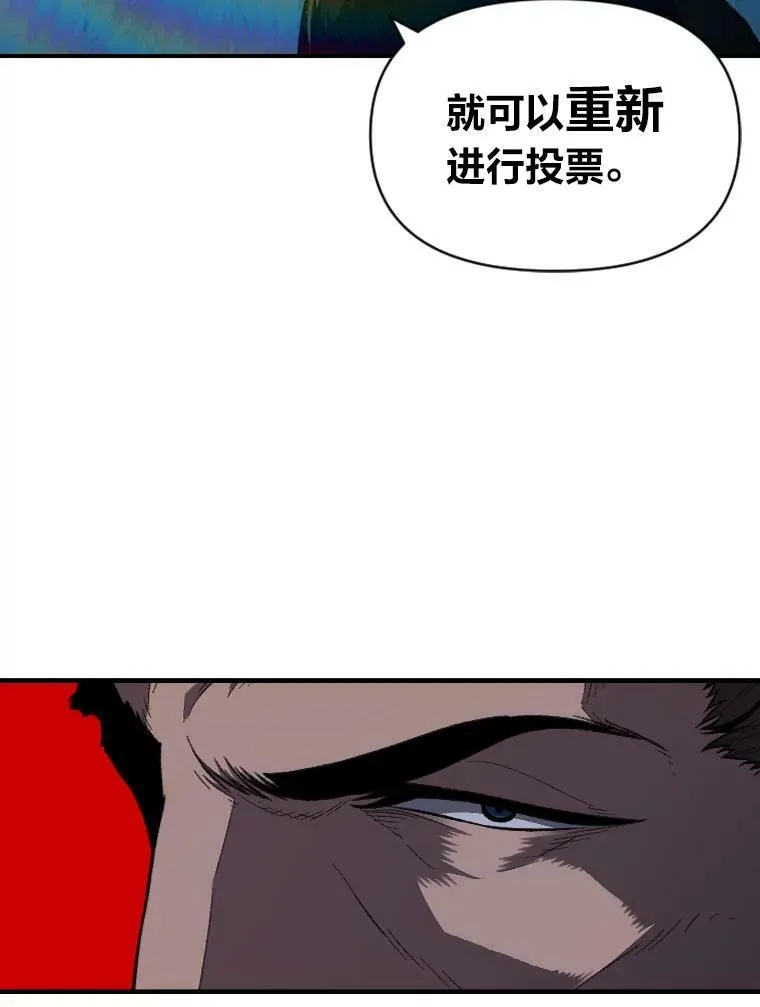 36.狼狈为奸88