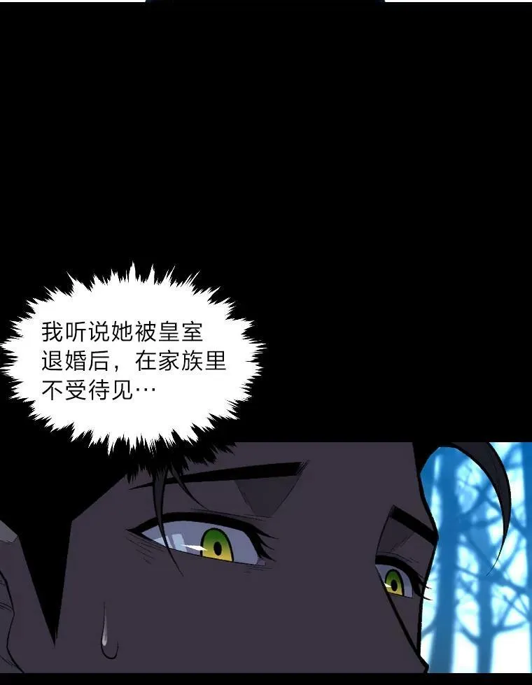 28.向里克委托43