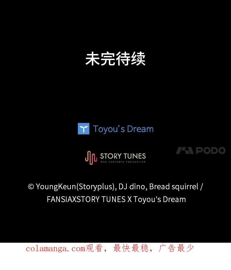 51.路遇山贼133