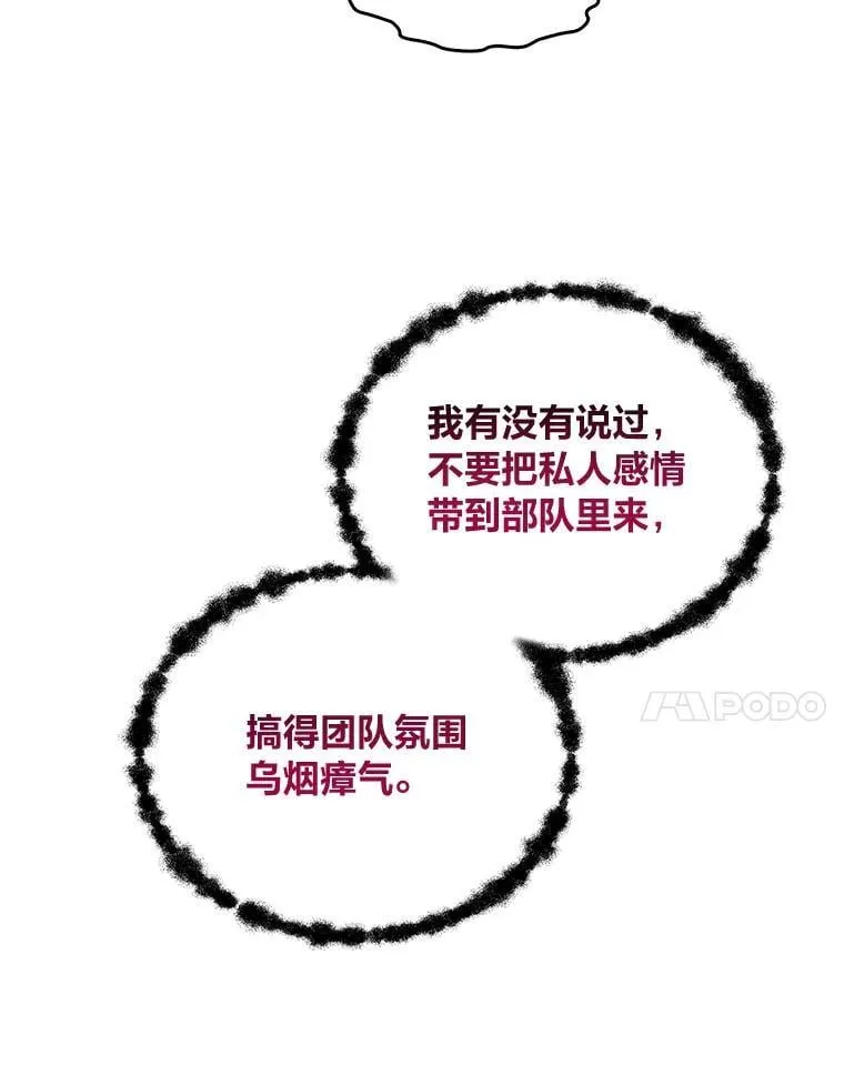 77.引出亡虫的方法75