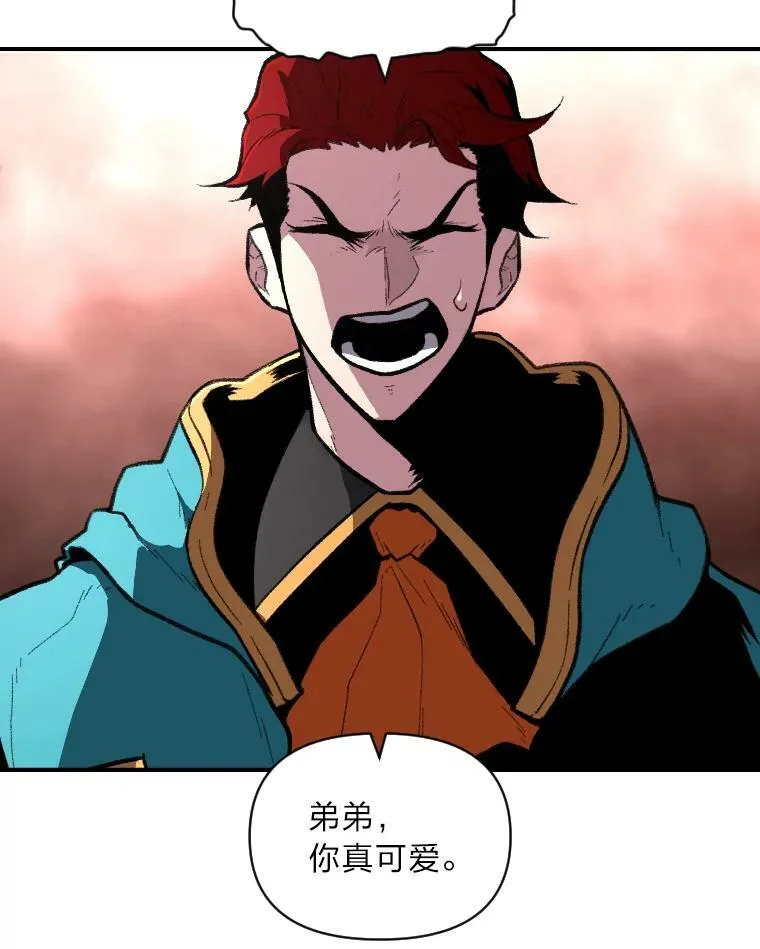 39.拜访涅雷斯塔85