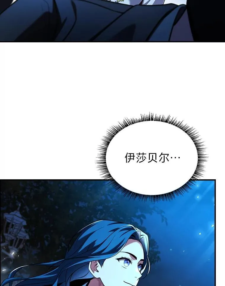 57.及时赶到的援兵150