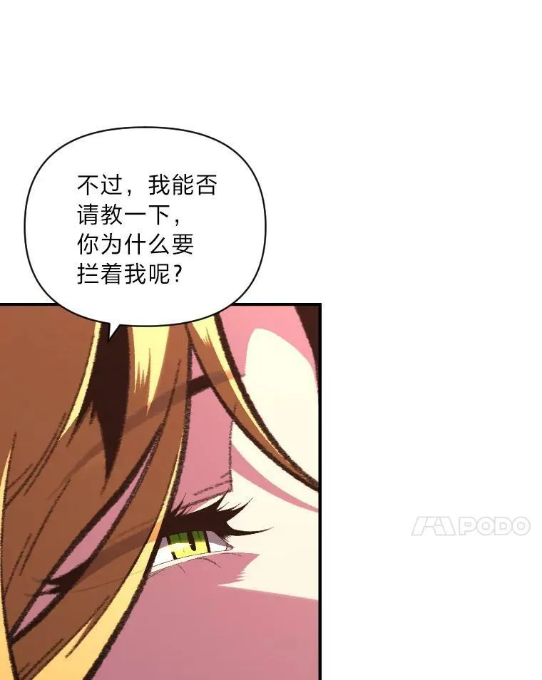 48.“温柔”的姐姐29