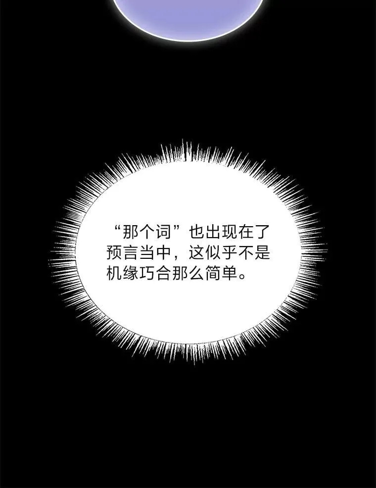 69.传说中的英雄王142