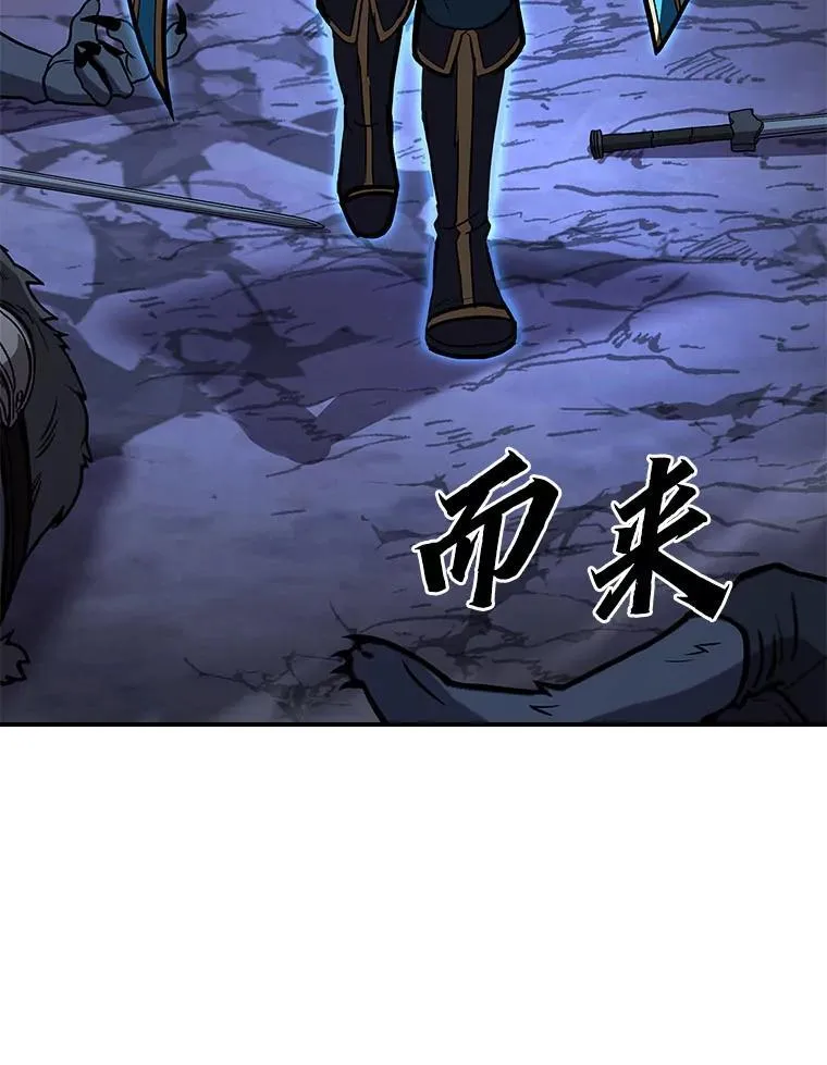 66.局势陡变25
