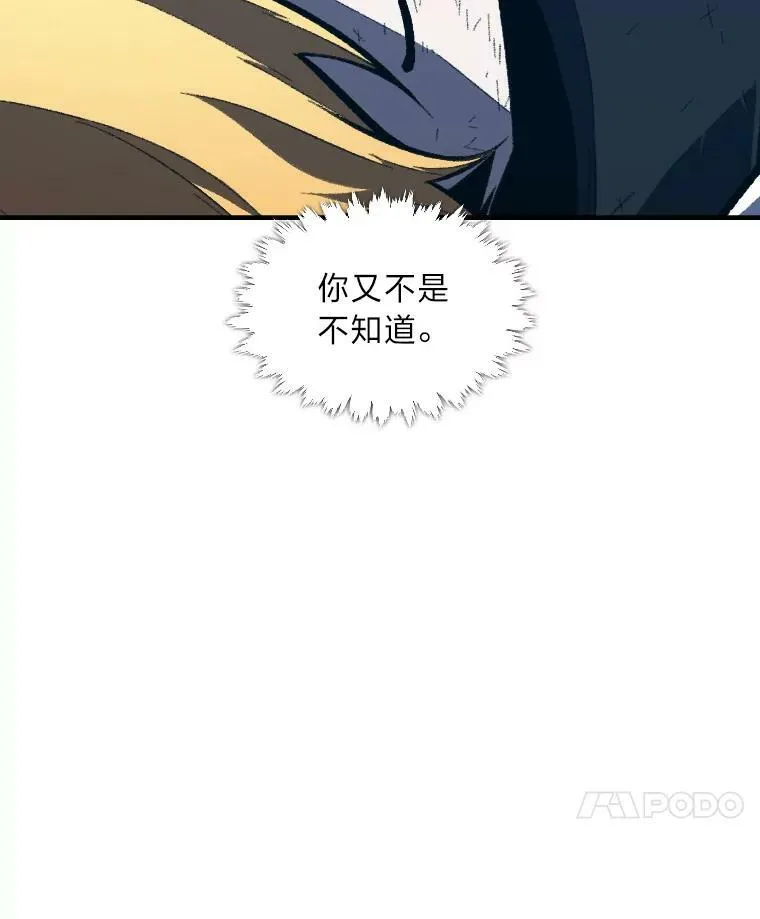 38.骚动67